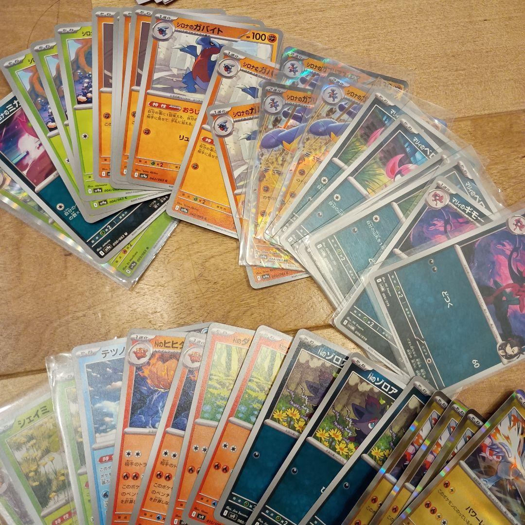 ポケモンカード約3500枚　汎用カード引退品まとめ売り