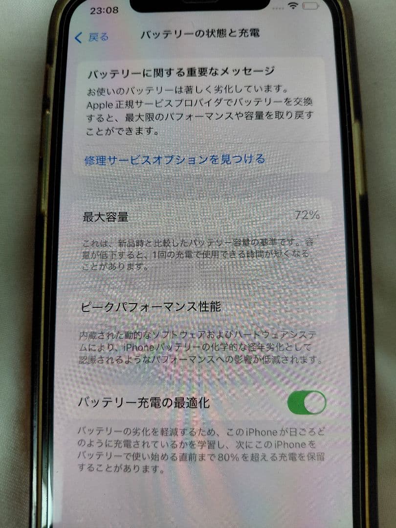 Apple iPhone 12 赤色 本体　ジャンク