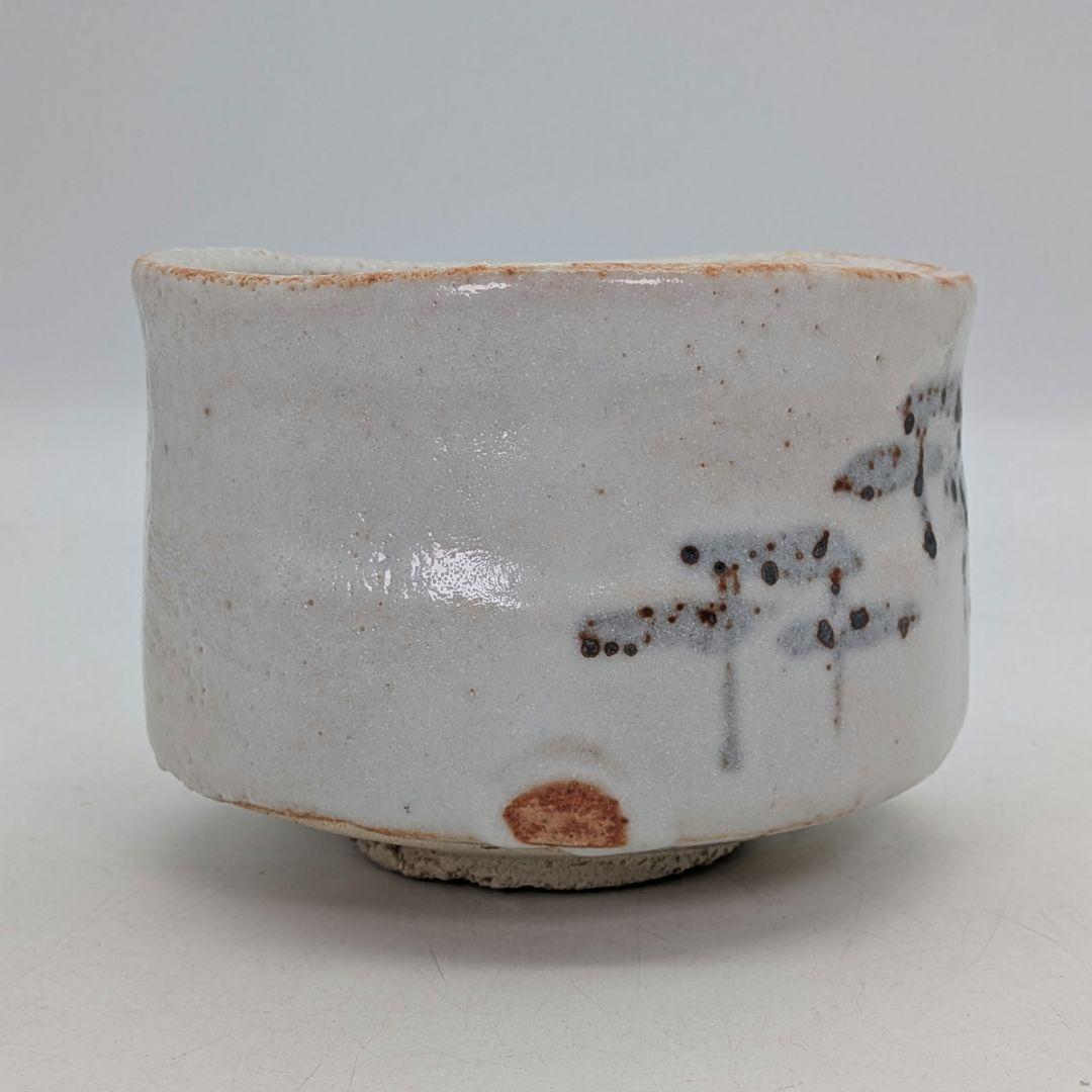 佐藤嘉祐 志野茶盌 共箱共布 美濃焼 志野焼 抹茶碗 抹茶茶碗 茶道具 茶器