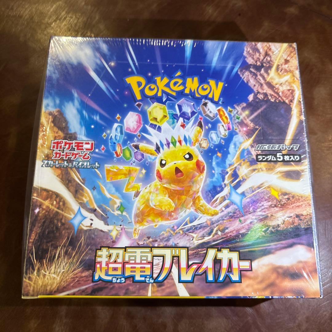 超電ブレイカー box 30パック