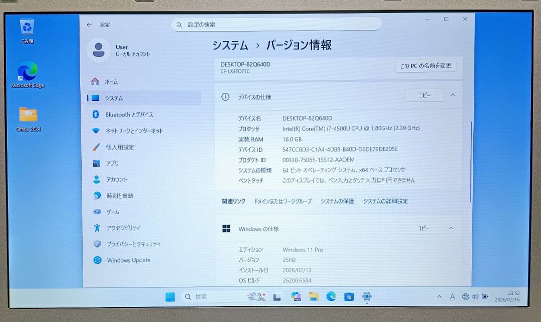 Windowsノート本体 Panasonic Let'snote Corei7 16GB SSD512GB
