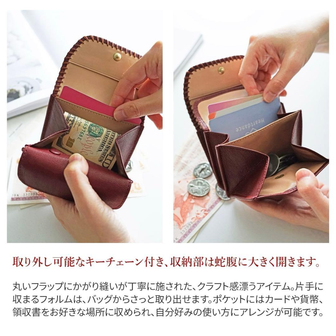 【新品】genten ゲンテン 財布Cornetto（コルネット） ミニ財布