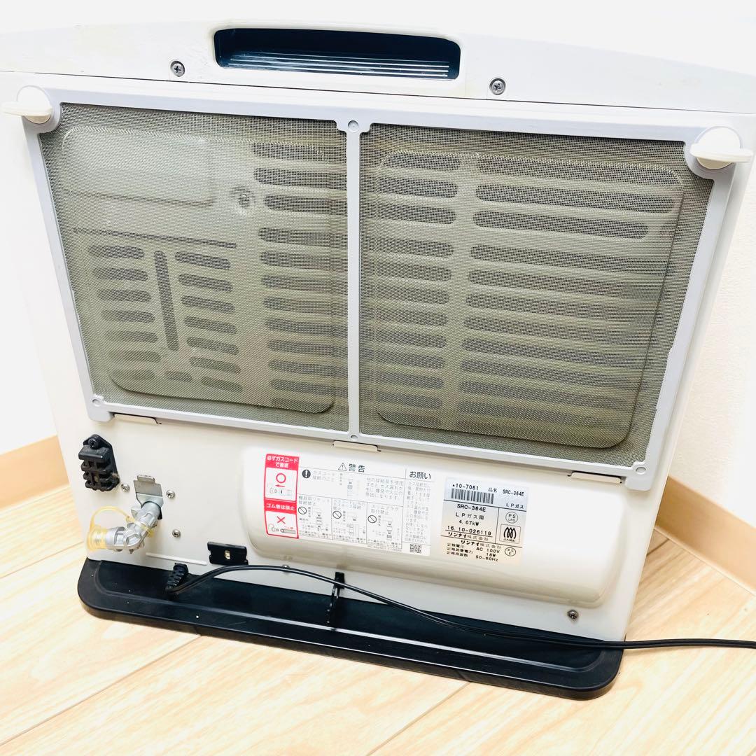 Rinnai リンナイ SRC-364E ガスファンヒーター 3m LPガス