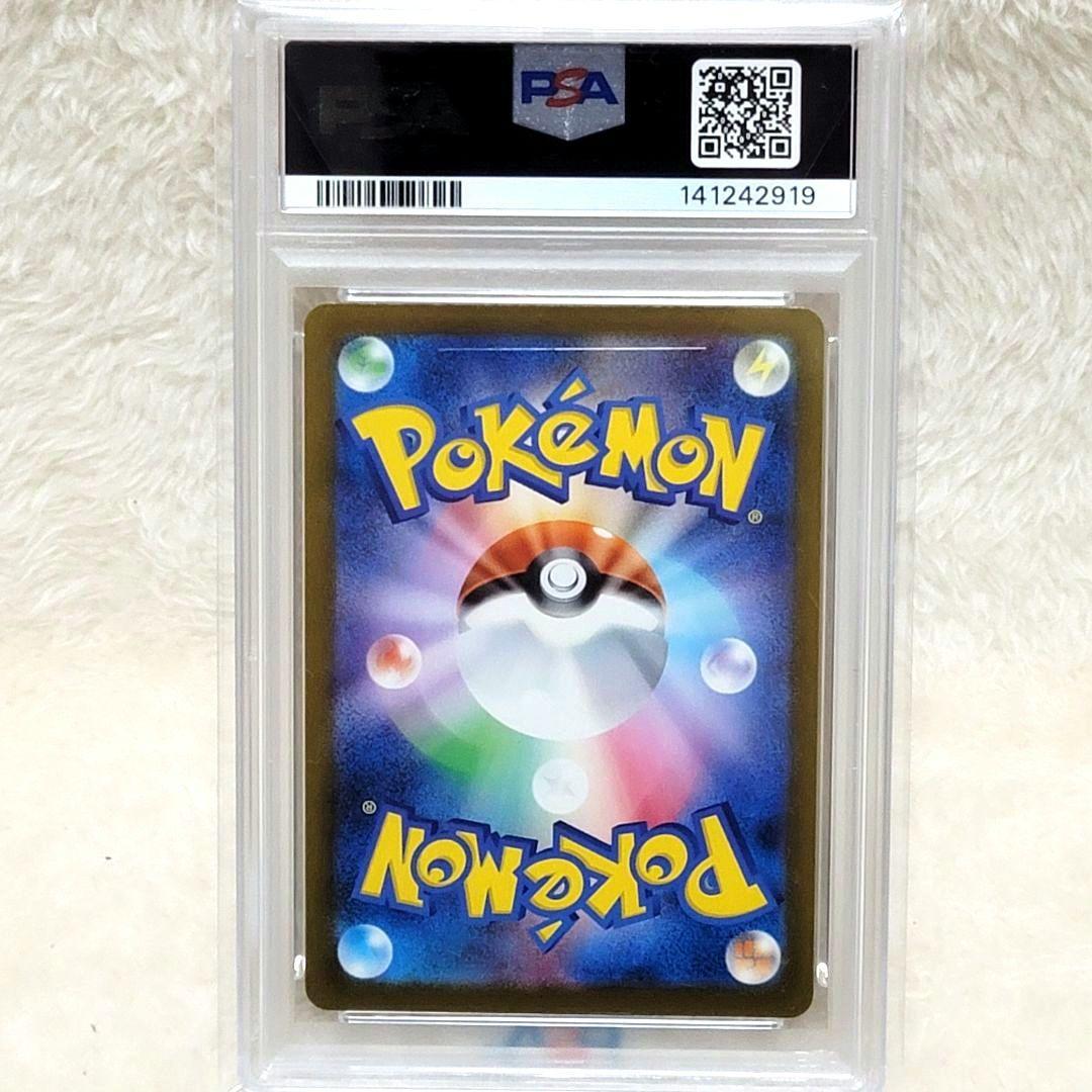 PSA10 ☆ メガルチャブルex sar M2a ポケモンカード ポケカ