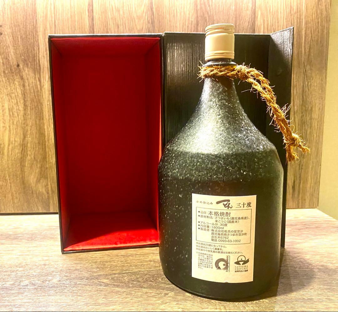 【希少品】一どん化粧箱付1800ml 金ラベル　　　　　村尾　森伊蔵　魔王