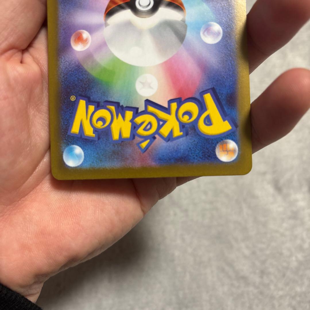 た*く様 ポケモンカード メイのはげまし SAR