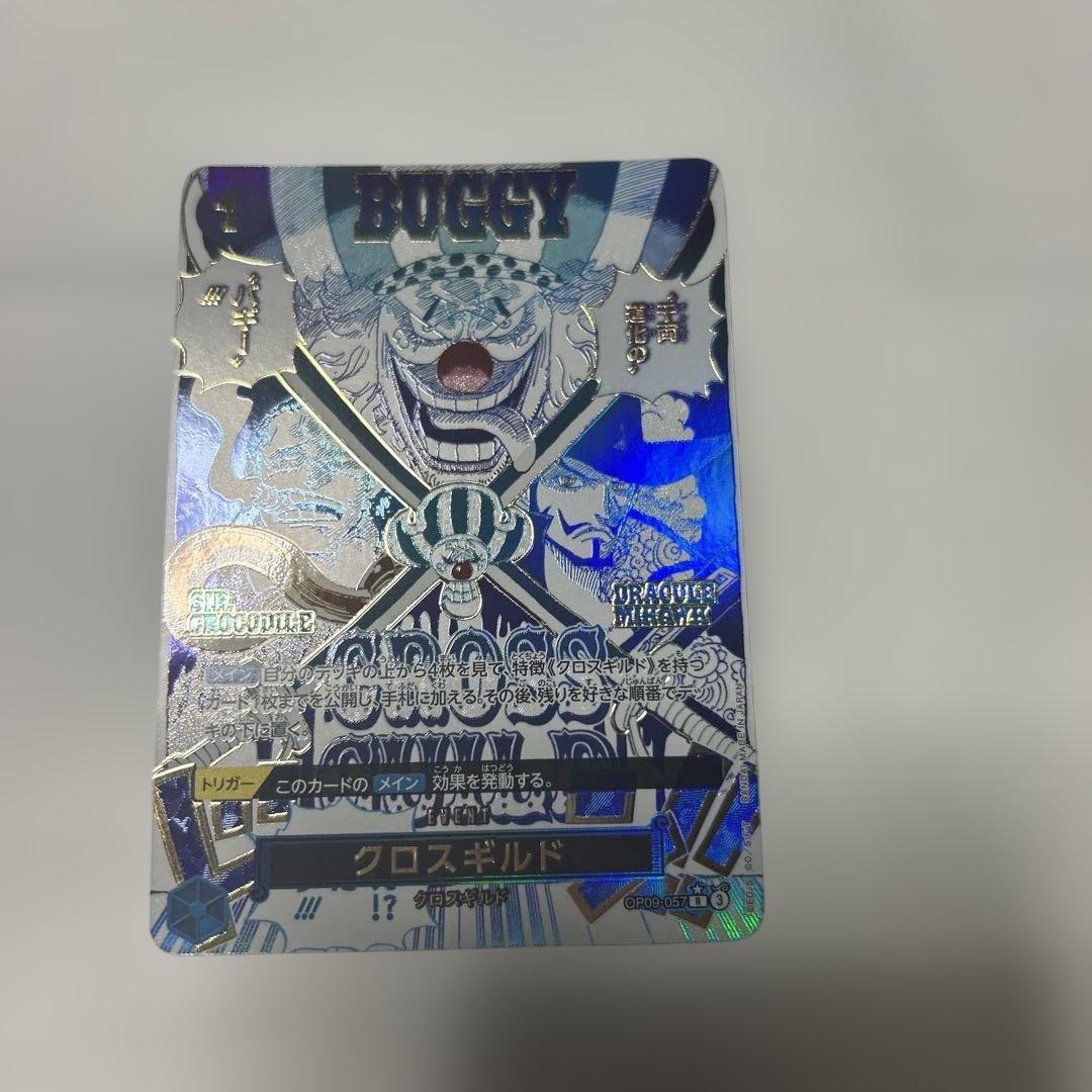ワンピースカード　クロスギルド　r スペシャルカード　sp パラレル