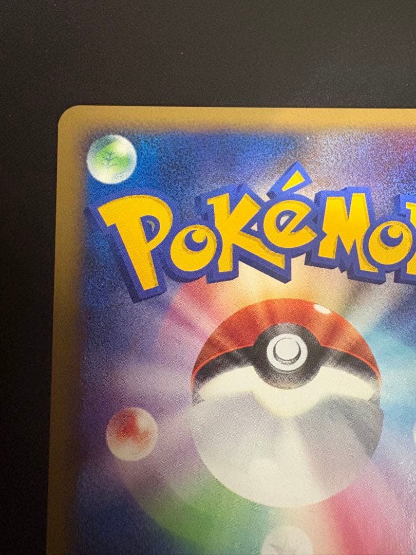 ポケモン ニャース LEGEND 053/070 ミラー Meowth 151