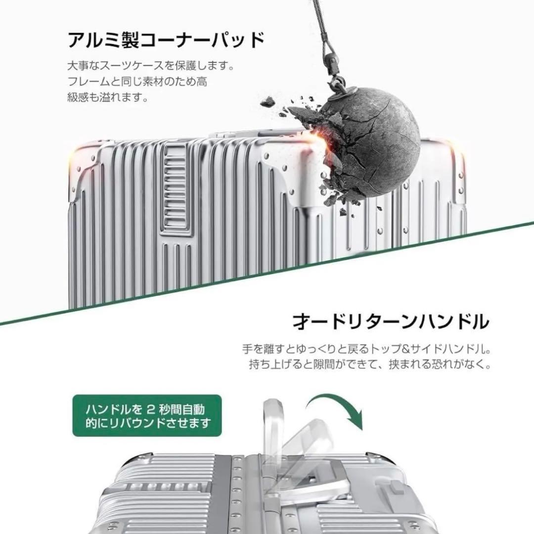高級アルミフレーム スーツケース Mサイズ TSAロック 軽量 静音キャスター