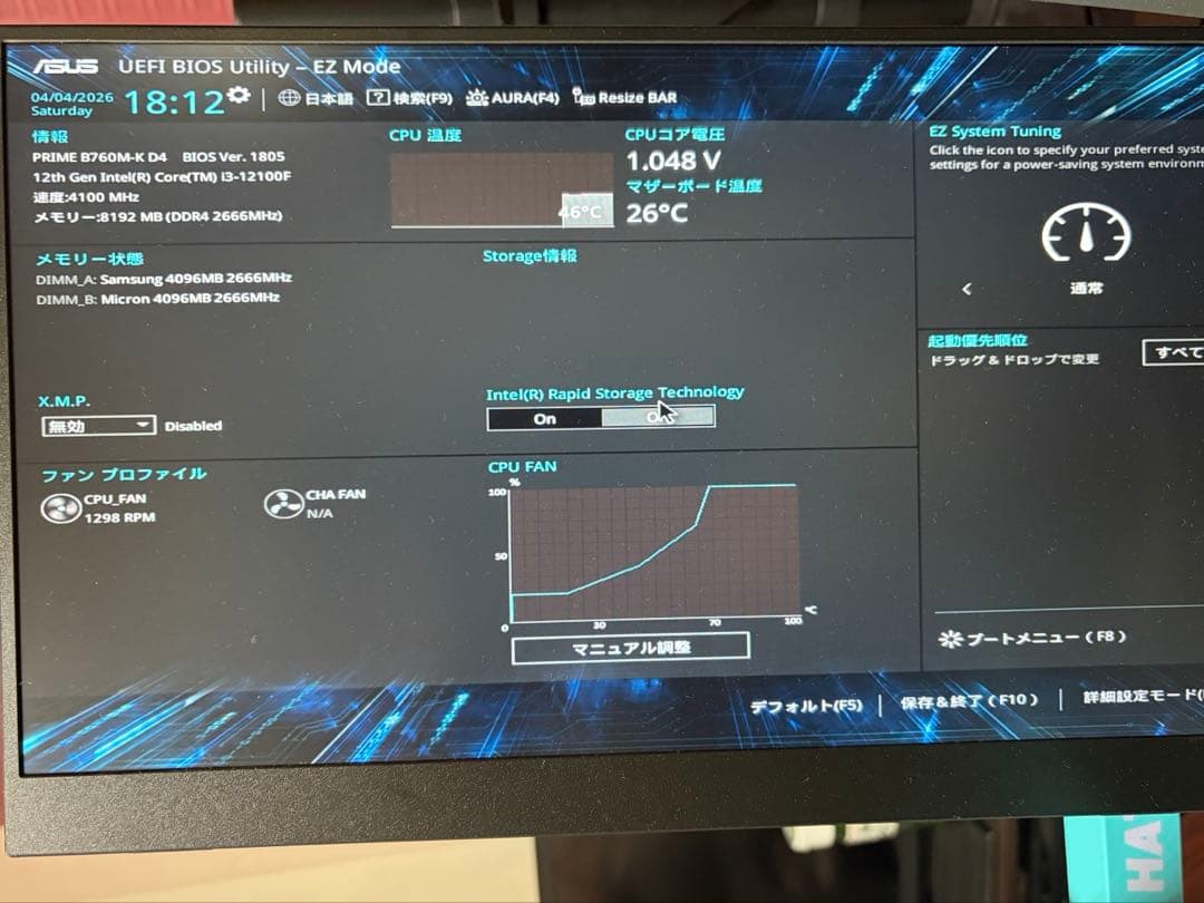 Core i3-12100f ＋ASUS b760m-kd4＋4*2 DDR4