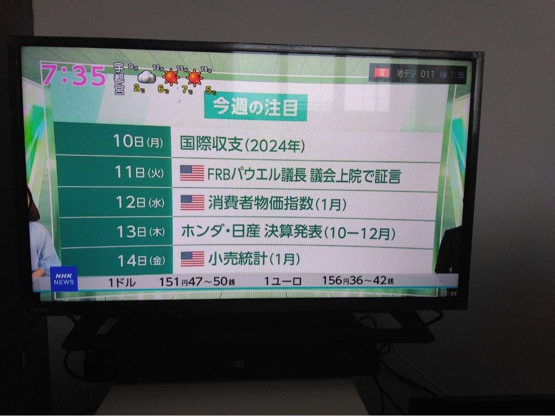 TOSHIBA 液晶カラーテレビ