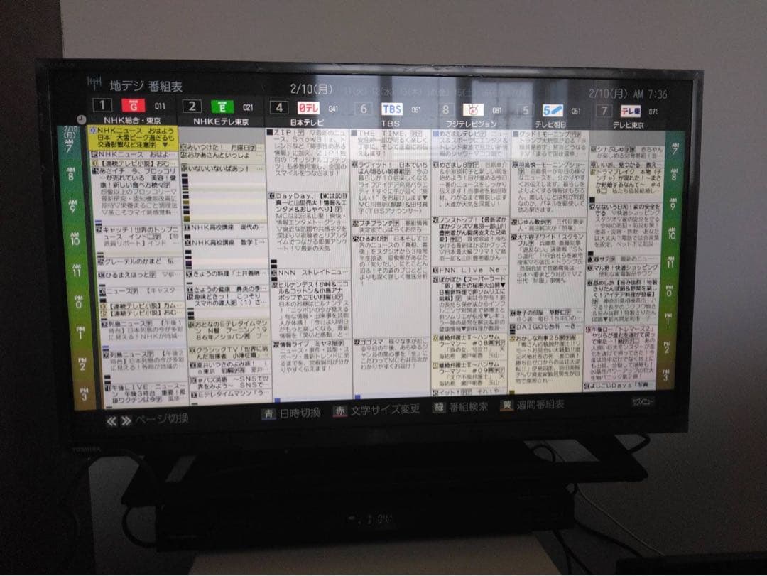 TOSHIBA 液晶カラーテレビ