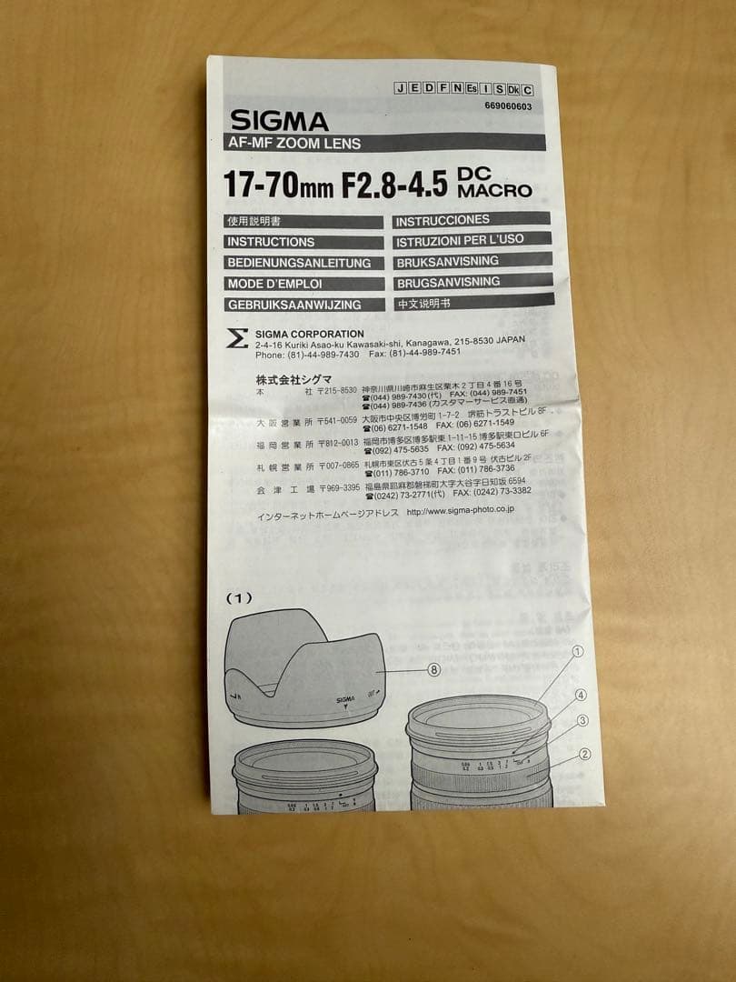 【2/22記念出品】極美品 キャノン EOS40D＋SIGMA 17-70 豪華