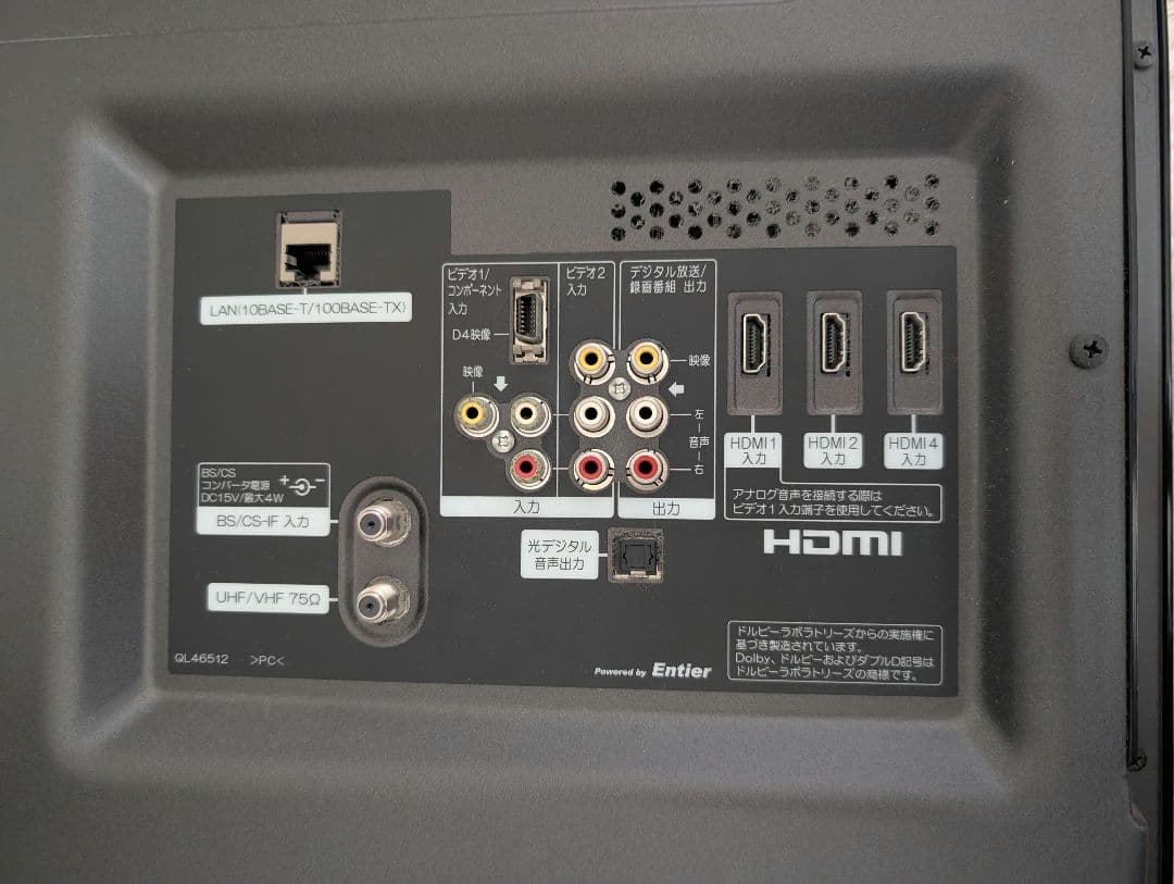 日立HITACHI50インチテレビP50-XP05プラズマテレビ