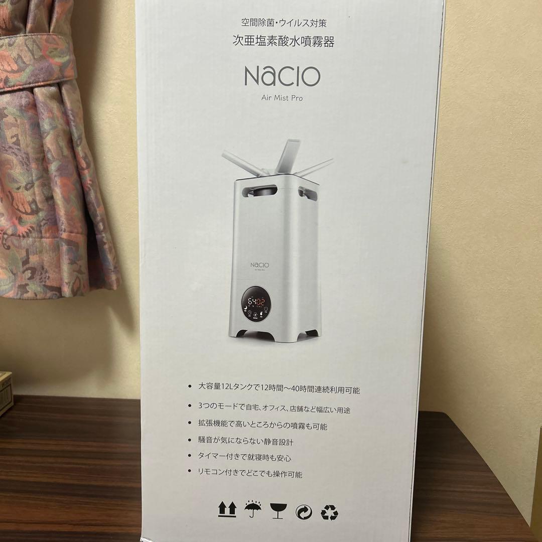 NACIO Air Mist Pro 置き型加湿器