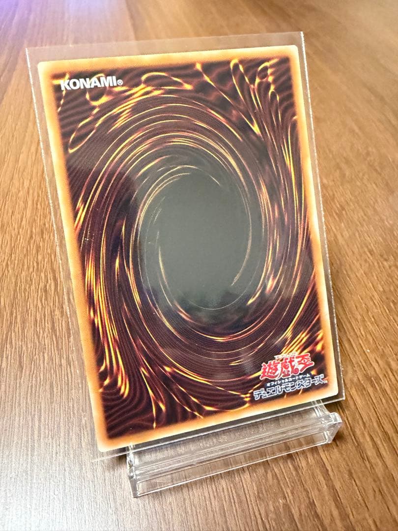 遊戯王 閃刀起動 エンゲージ 絵違い プリズマ