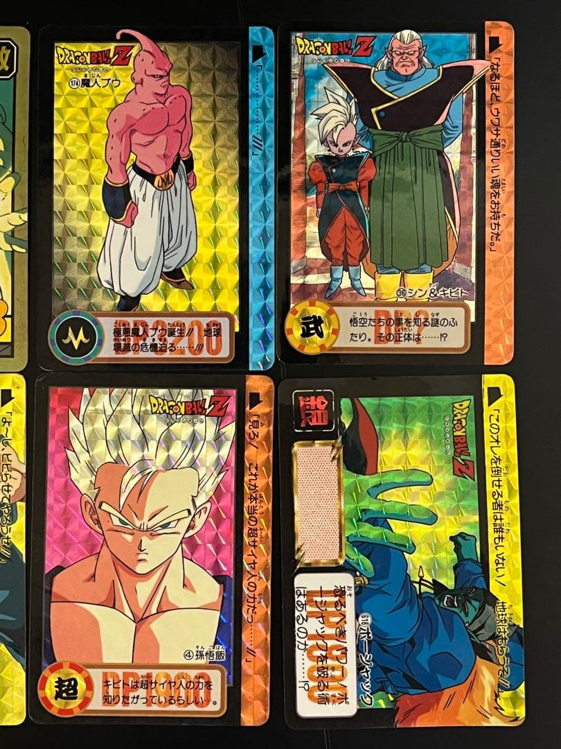 【当時物】ドラゴンボール カードダス10枚セット ベジータ/孫悟飯/魔人ブウ他