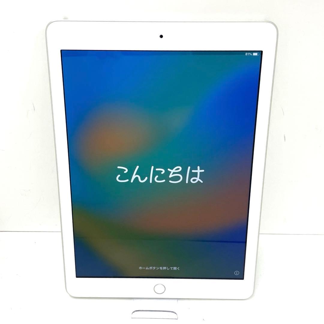 Apple iPad (第5世代) Wi-Fiモデル 128GB シルバー