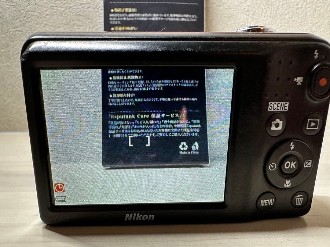 【完動品】Nikon COOLPIX A10 デジカメ デジタルカメラ　レッド