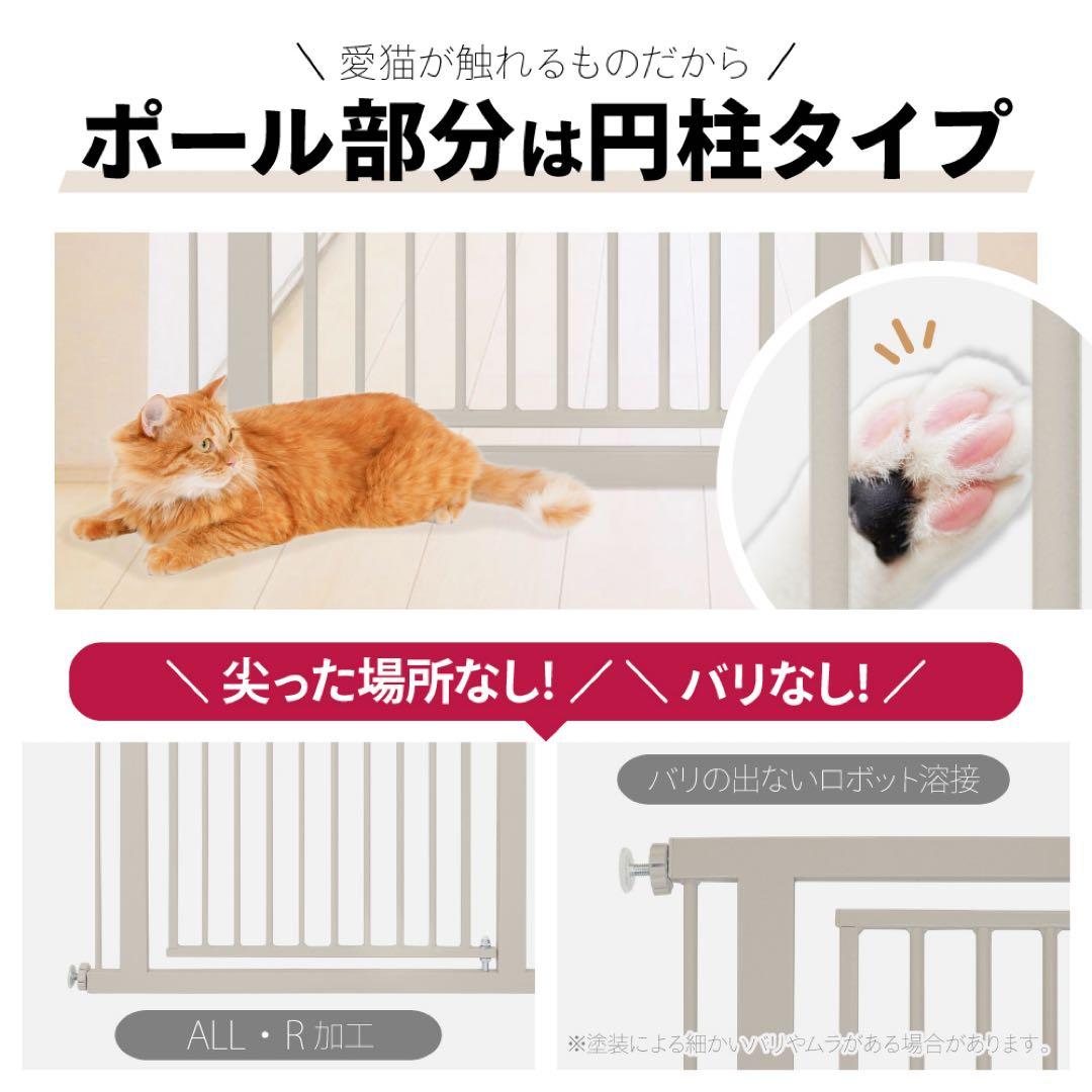 【改良版／展示品】猫　脱走防止ゲート　高さ186.5cm　突っ張り式ライトグレー