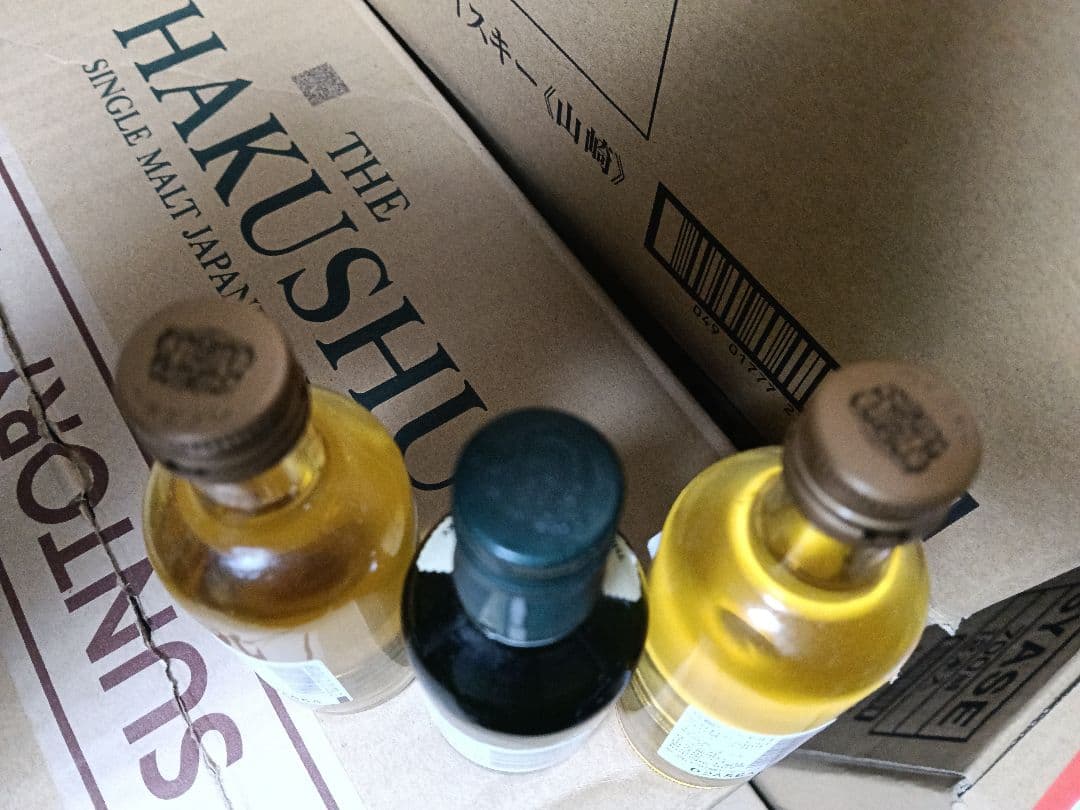 日本ウイスキー 竹鶴50ml2本と白州 12年50mlセット