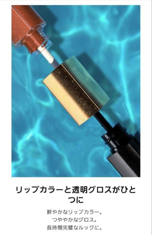 限定品 CHANEL ル ルージュ デュオ ウルトラ トゥニュ 188 国内正規
