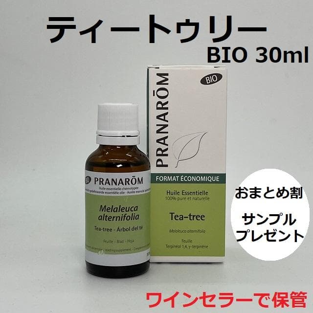 mami様　プラナロム ティートゥリー BIO 30ml×2本 ティーツリー