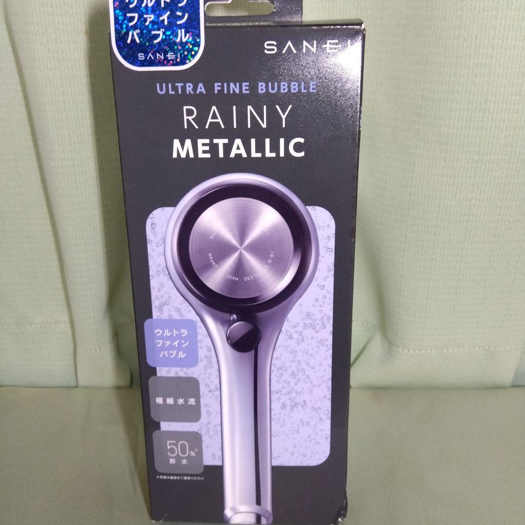 SANEI ウルトラファインバブル シャワーヘッド メタリック