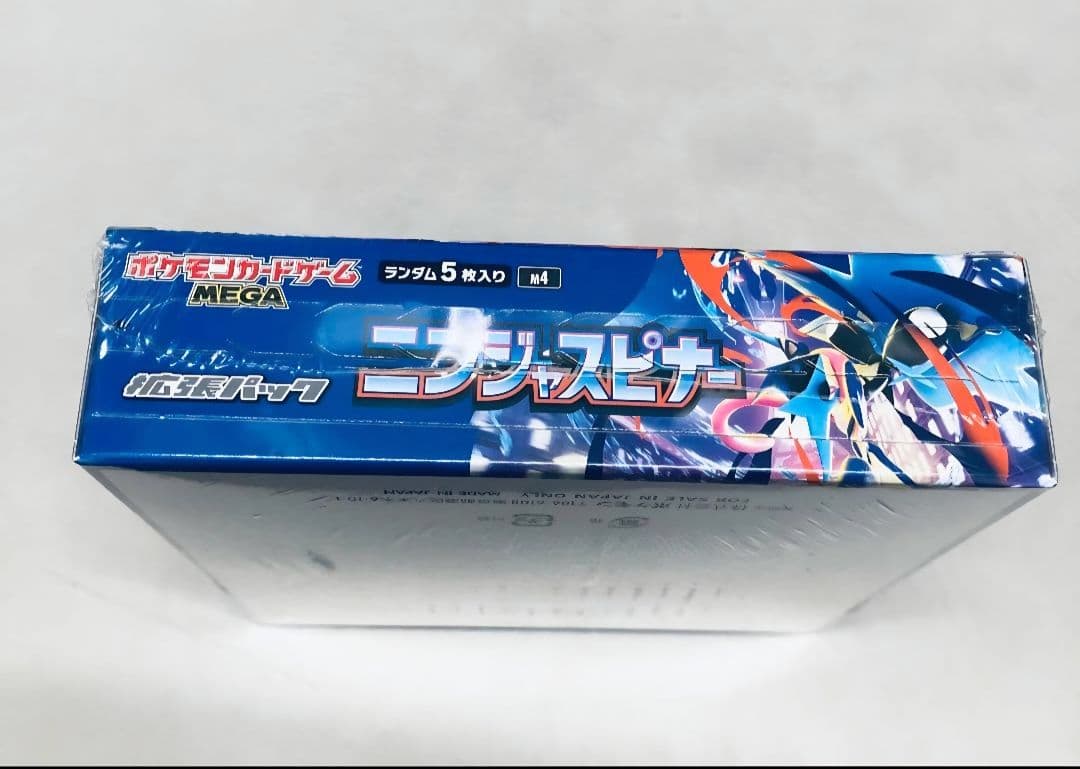 ポケモンカードゲーム ニンジャスピナ 1BOX