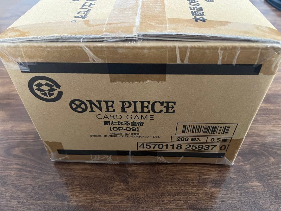 【未開封カートン】ワンピース　新たなる皇帝 カートン(12BOX)