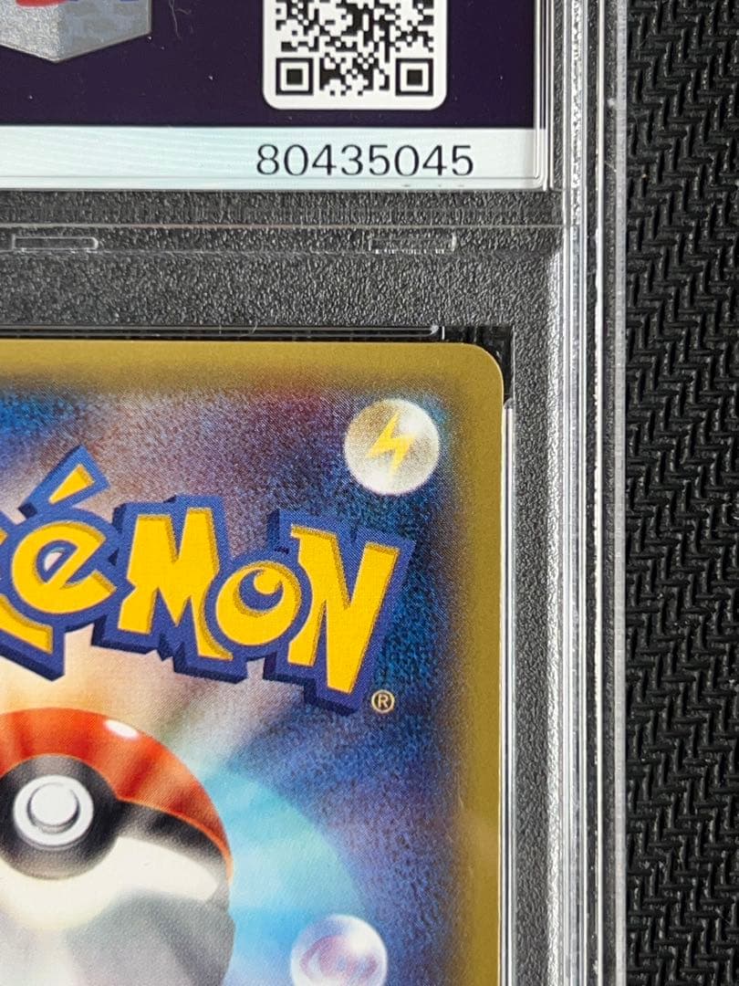 PSA10 MゲンガーEX UR 1ED 097/088 Gengar