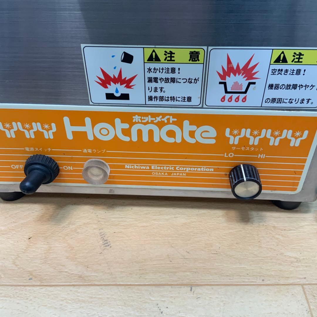 NICHIWA ホットメイト　NH-60A