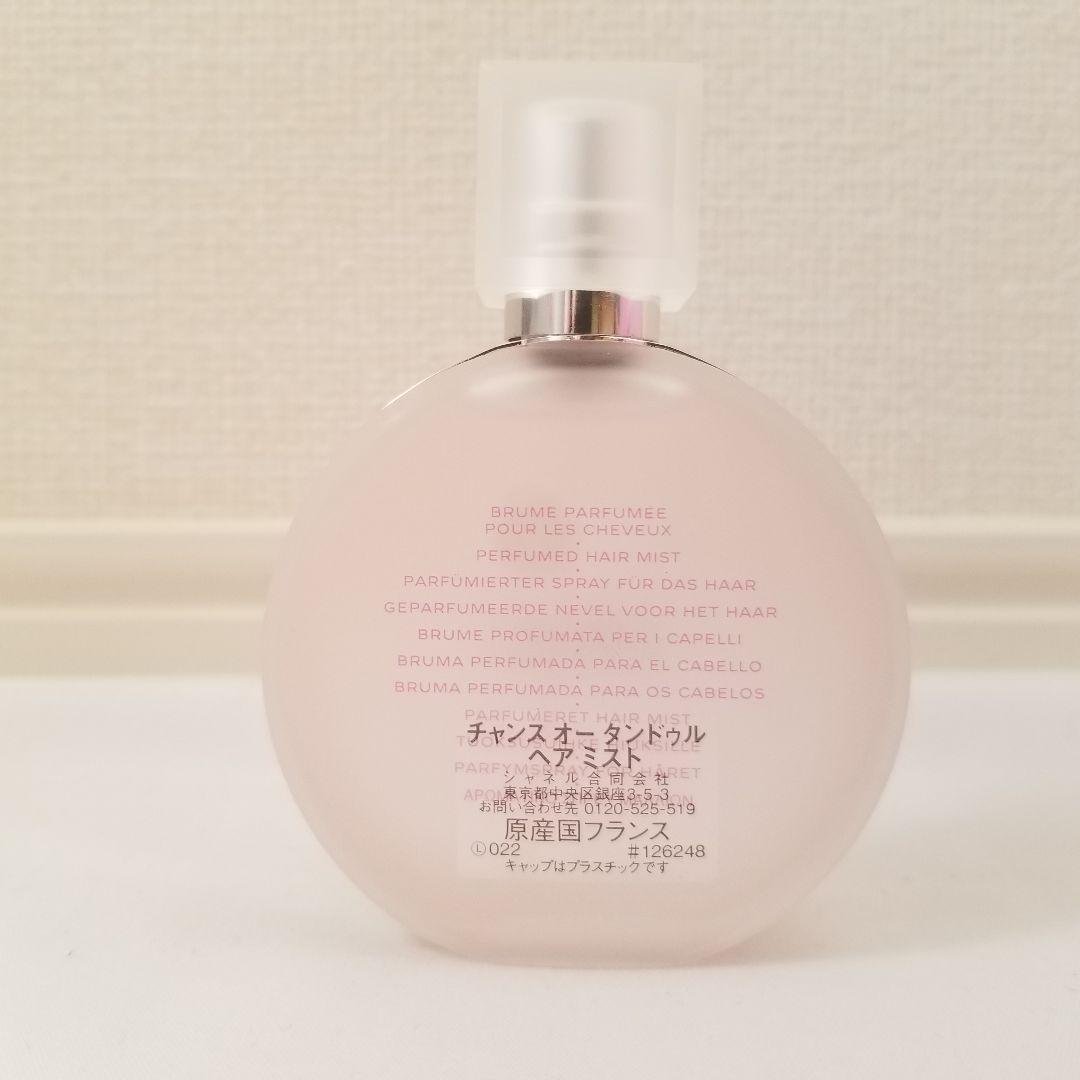CHANEL チャンス オー タンドゥル デュオ コフレ　ヘアミスト パルファム
