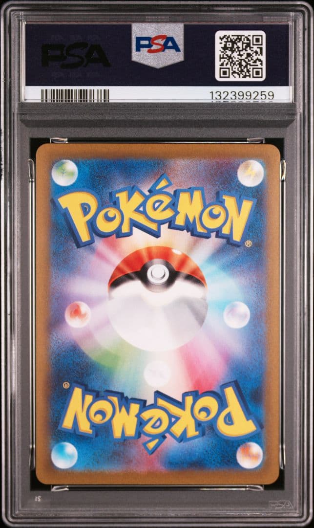 PSA10 129/165 コイキング マスターボールミラー