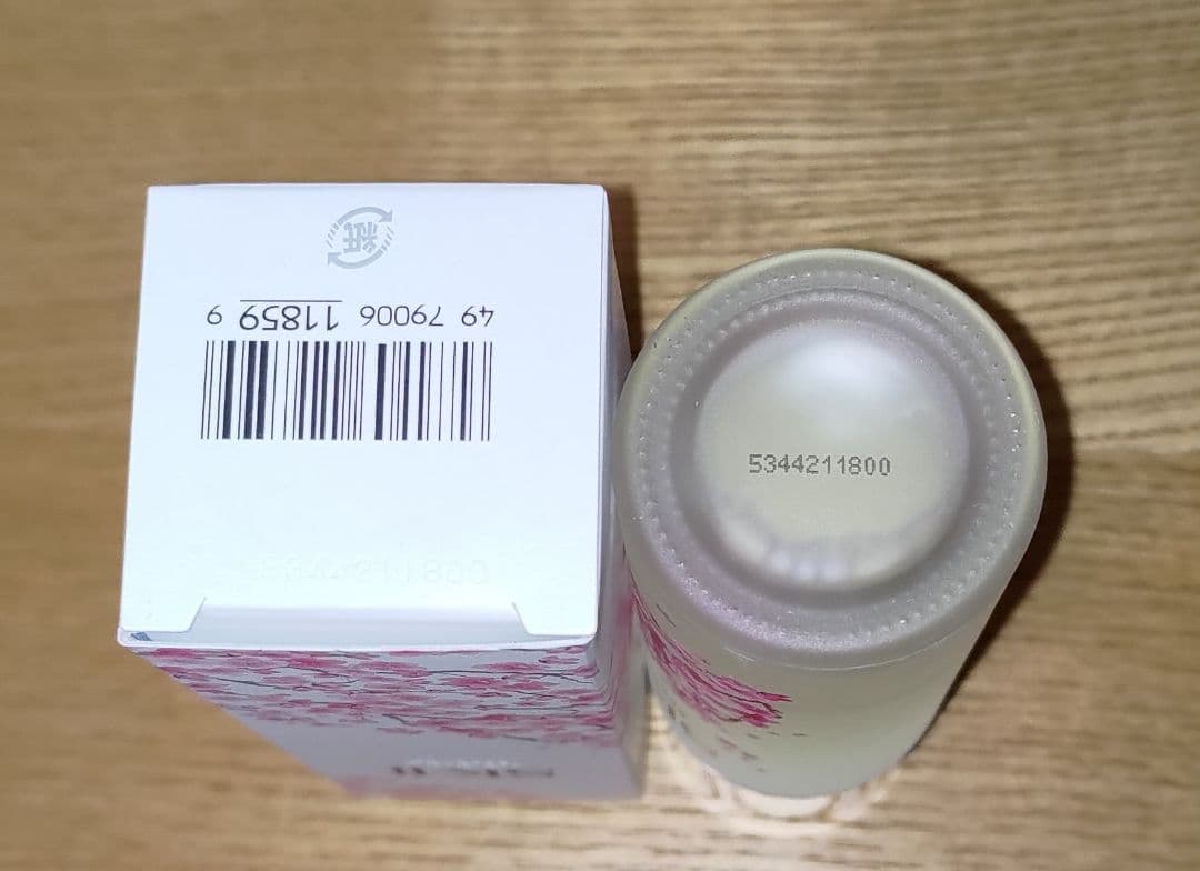 2025年製 SK-Ⅱ フェイシャルトリートメントエッセンス 75ml 桜 ♧