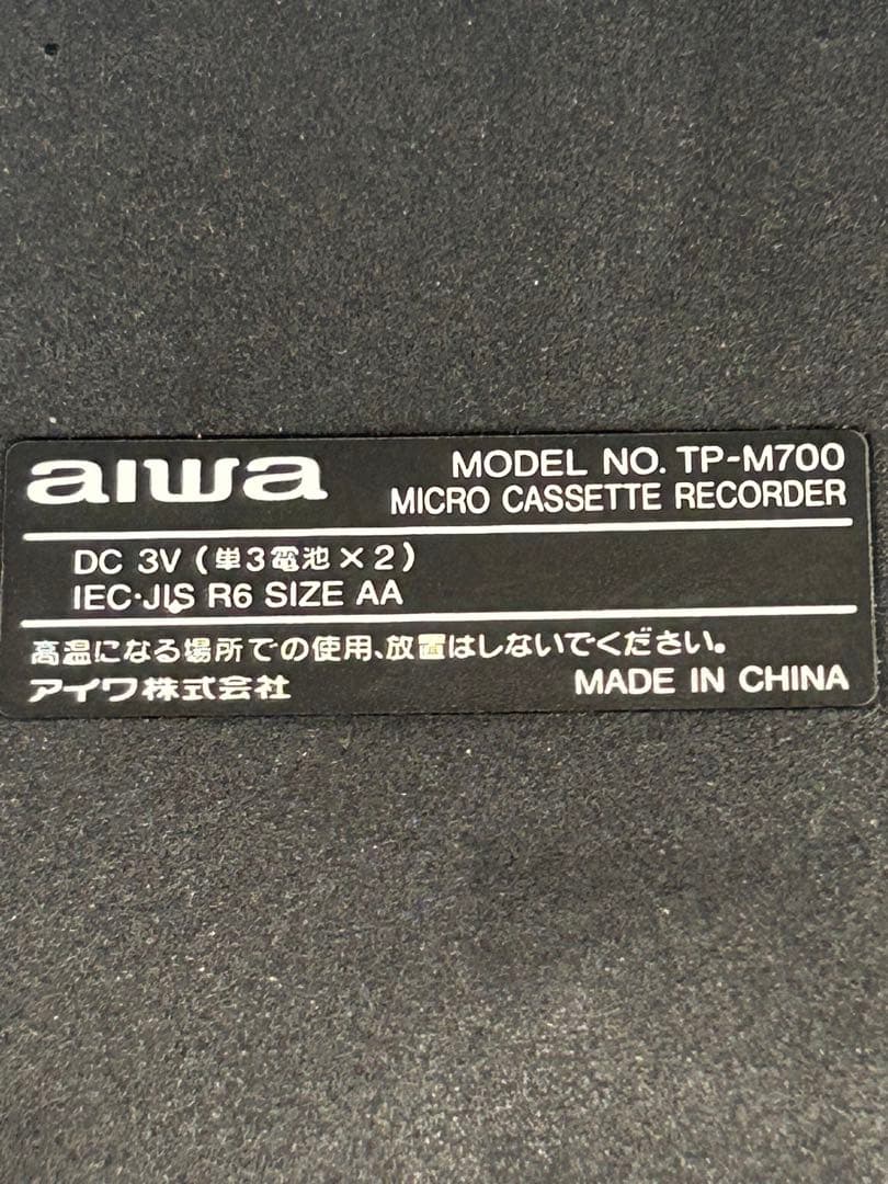 aiwa マイクロカセットレコーダー TP-M700