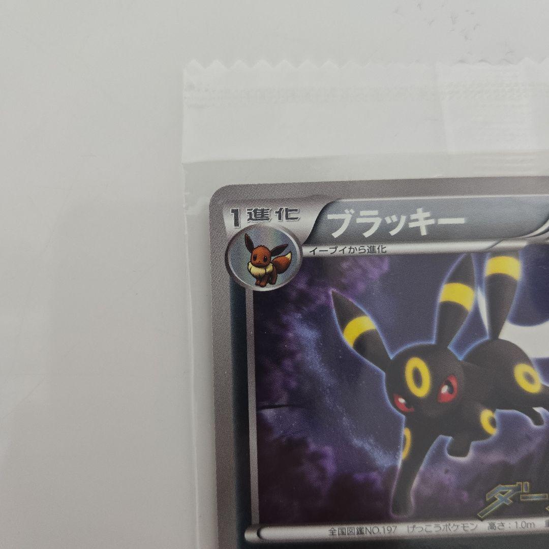 【未開封】ポケモンカード　ブラッキー BW-Pプロモ未開封　115/BW-P