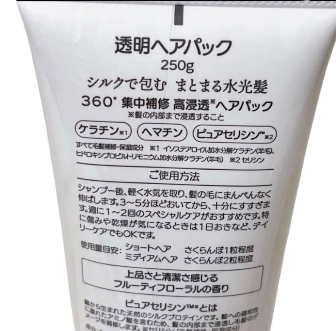 アデランス 透明ヘアパック 250g