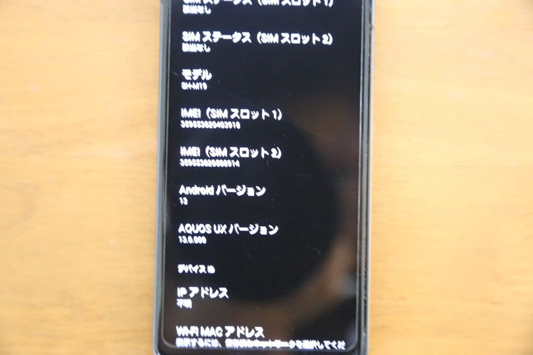 AQUOS sense6 SH-M19 SIMフリー 128GB ジャンク