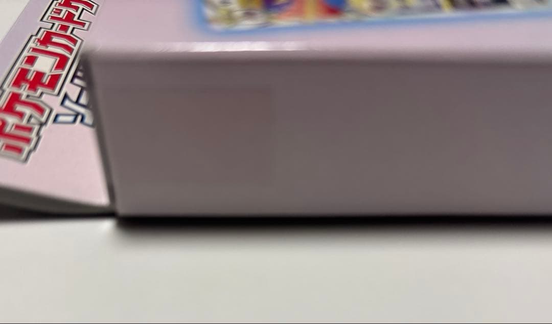 【新品未開封】 VSTARスペシャル　ロストアビス8パック入りポケカ