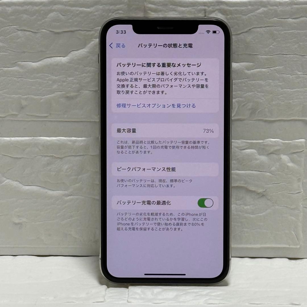 iPhoneXS 64GB SIMフリー FaceID不可 本体
