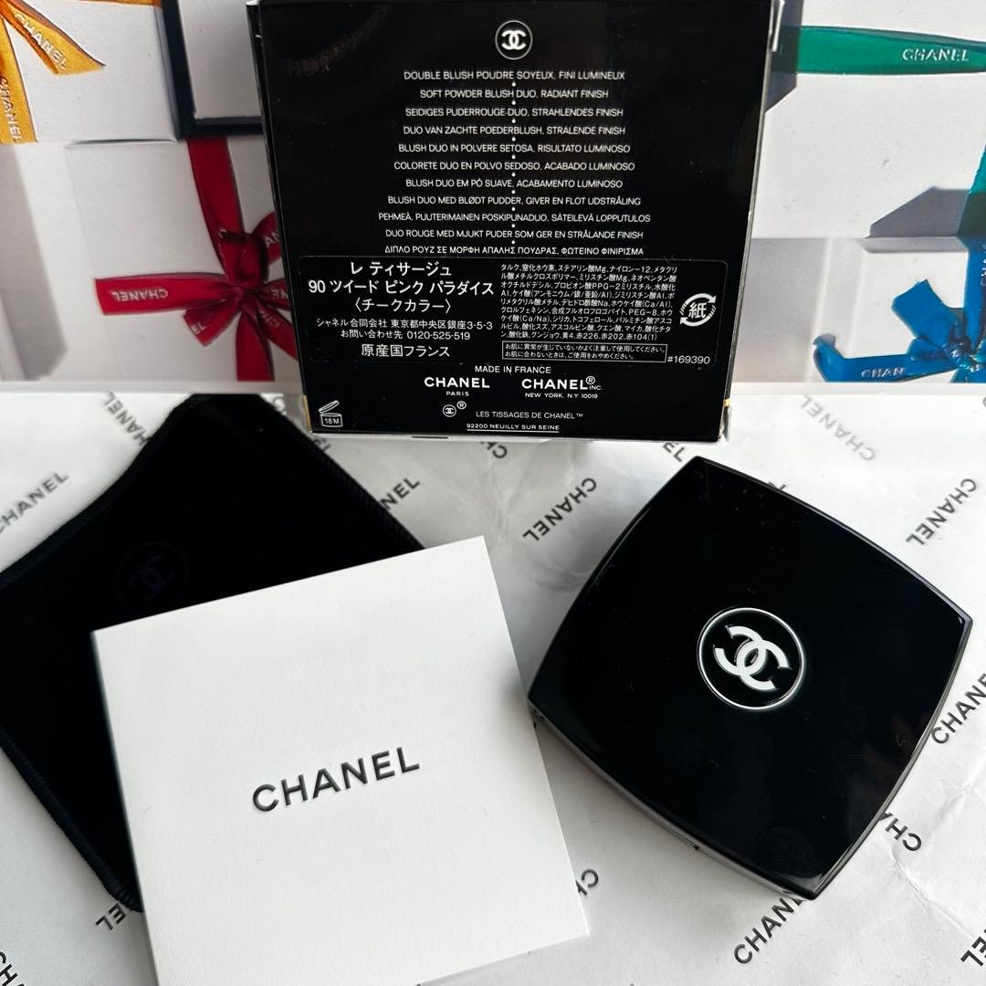 CHANEL レ ティサージュ 90 ツイードピンクパラダイス