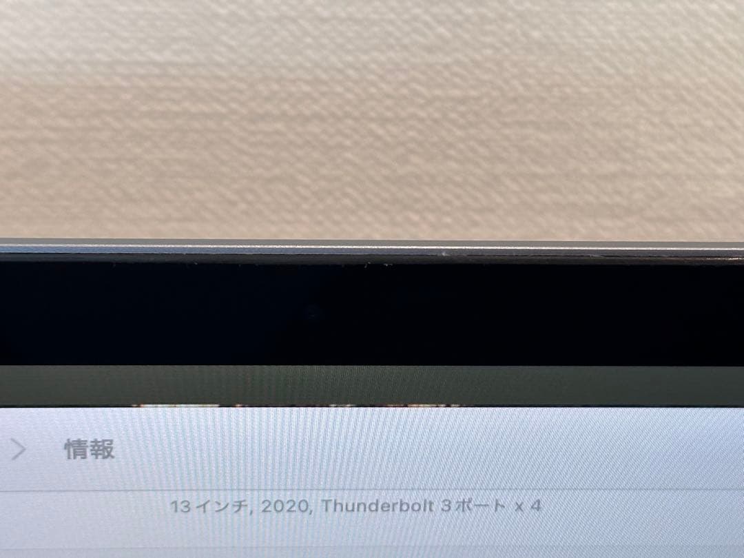 動作良品！Apple MacBook Pro2020 i5•32GB•1TB