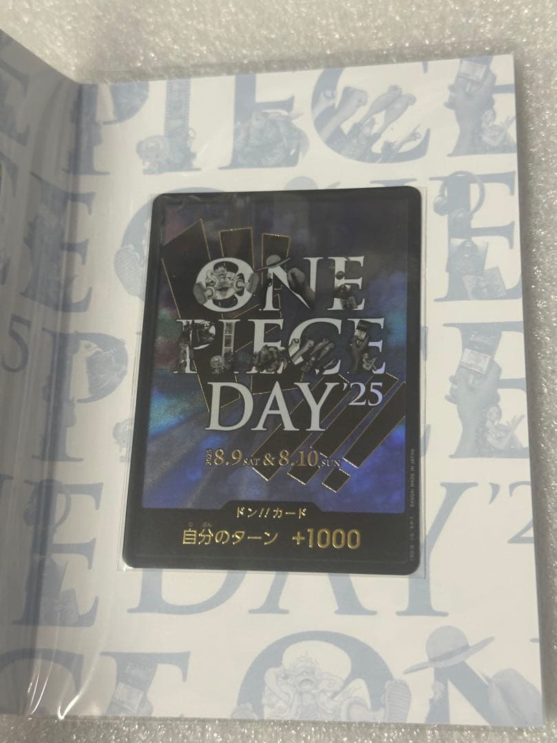 ワンピースデイ プレミアムカードコレクション　ONE PIECE DAY25③