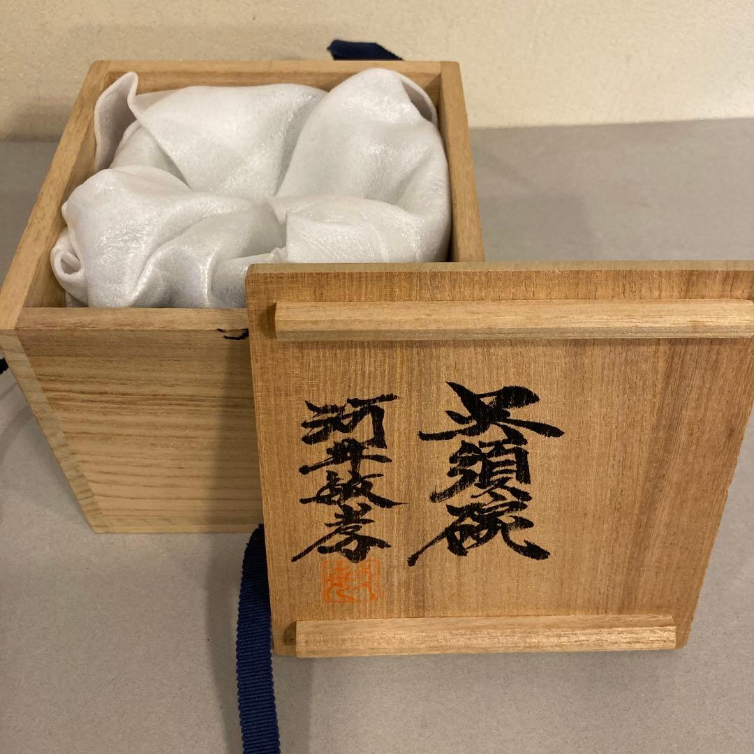 2/2 抹茶　茶碗　河井敏孝　茶道
