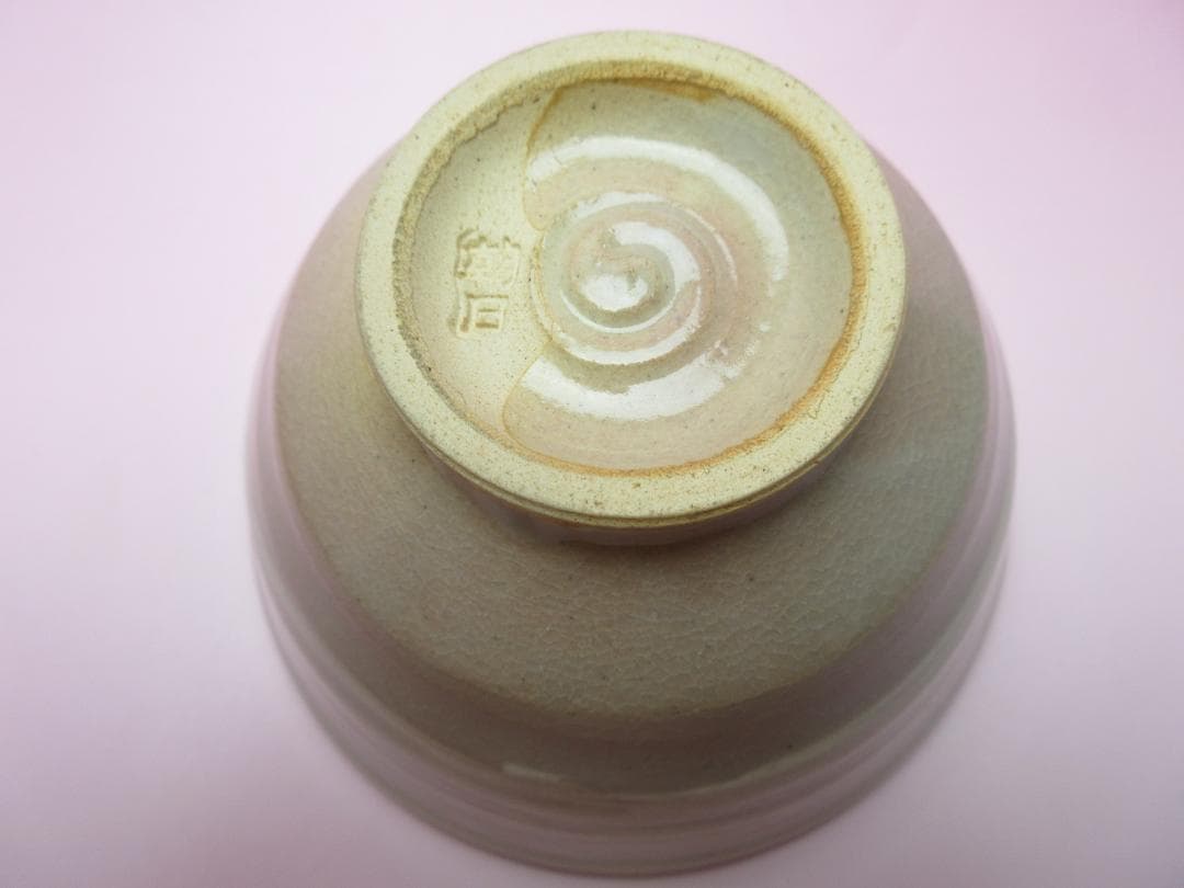 十四代 朝日 豊斎 茶碗 茶道具 61104