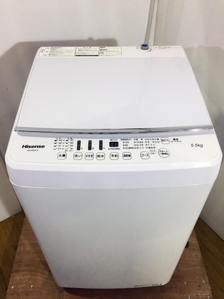 30日迄！18年製★ハイセンス 5.5㎏ 洗濯機【HW-G55A-W】