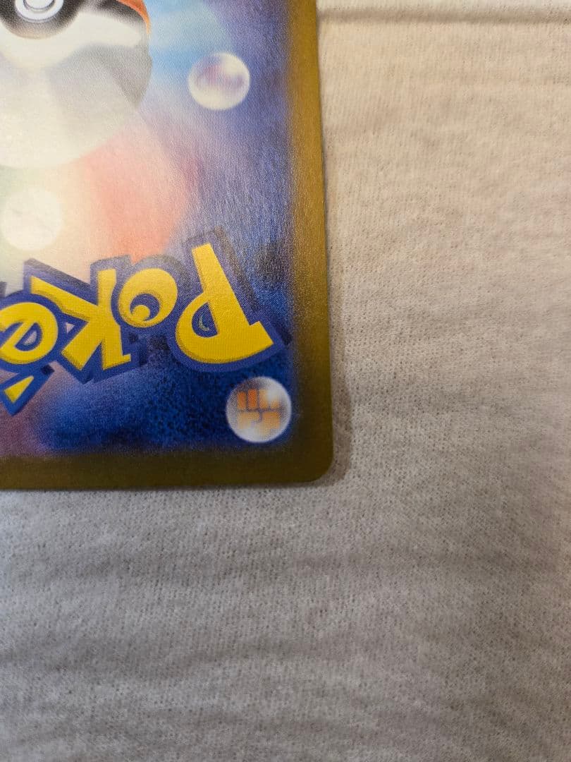 ゼクロムex SAR ポケモンカード
