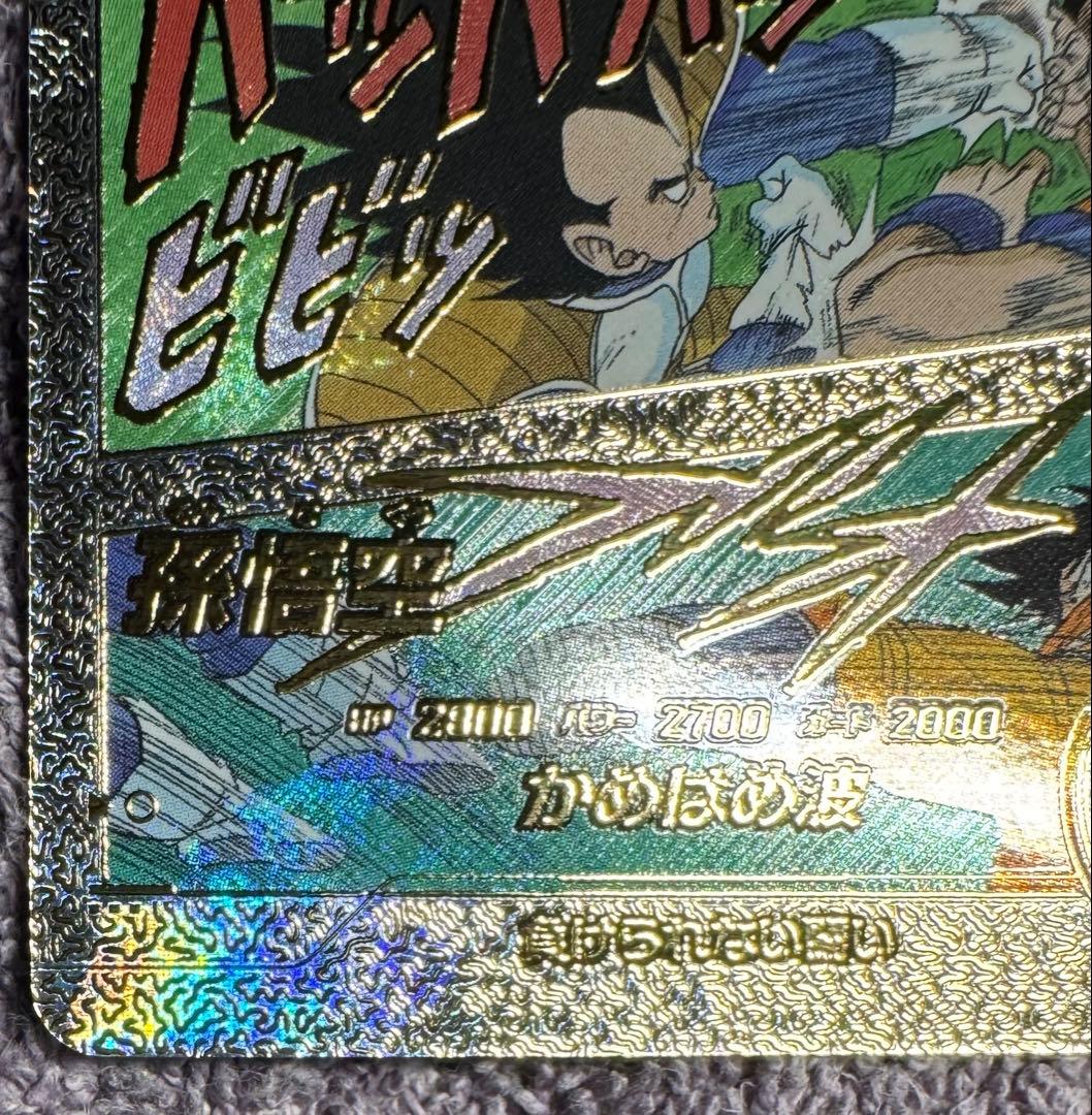 アドバンスパック 40th 孫悟空 APT-005 スーパーパラレル