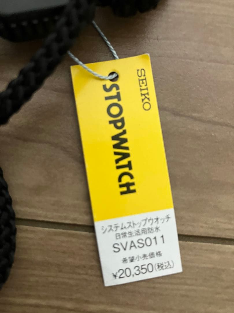 SEIKO ストップウォッチ SVAS011 防水